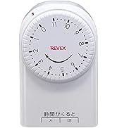 Amazon.co.jp: リーベックス(Revex) コンセント タイマー